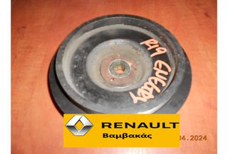ΤΡΟΧΑΛΙΑ ΣΤΡΟΦΑΛΟΥ RENAULT CLIO / 19 ENERGY ''RENAULT Βαμβακάς''