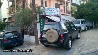 ΗΜΙΑΞΩΝΙΑ LAND ROVER FREELANDER-thumb-3