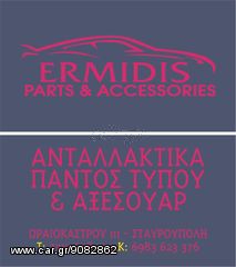 GOLF MK2 ***ΕΥΚΑΙΡΙΑ***-thumb-2