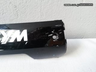 ΚΑΠΑΚΙ ΠΛΑΙΣΙΟΥ ΑΡΙΣΤΕΡΟ SYM FIDDLE III 50 125 200-thumb-1