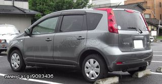 ΠΡΟΦΥΛΑΚΤΗΡΑΣ ΕΜΠΡΟΣ NISSAN NOTE, 2006-2009, ΠΡΟΦΥΛΑΚΤΗΡΕΣ, **KALDELIS-PARTS**