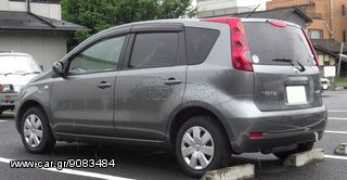 ΨΥΓΕΙΟ AIR CONDITION NISSAN NOTE, 2006-2009, ΨΥΓΕΙΟ ΚΛΙΜΑΤΙΣΤΙΚΟΥ, ΨΥΓΕΙΑ, **KALDELIS-PARTS**