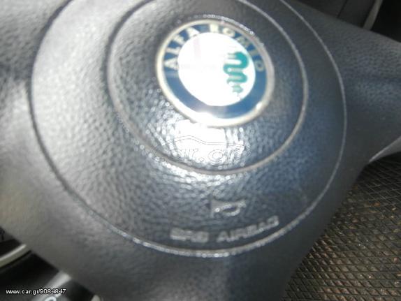  ΣΕΤ ΑΕΡΟΣΑΚΟΙ ΓΝΗΣΙΟΙ ALFA ROMEO 156