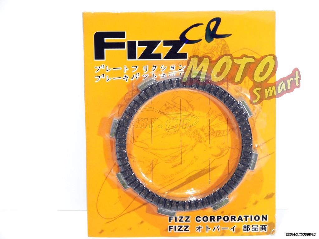 ΔΙΣΚΟΙ ΣΥΜΠΛΕΚΤΗ YAMAHA CRYPTON FIZZ