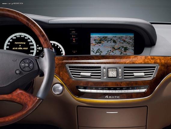 mercedes w221 command ntg3-ntg3.5 navigation