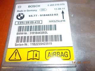 ΕΓΚΕΦΑΛΟΣ ΑΕΡΟΣΑΚΟΥ BMW E81 E82 E87 E90 E91 E92 E84 ''BMW Βαμβακάς''-thumb-2