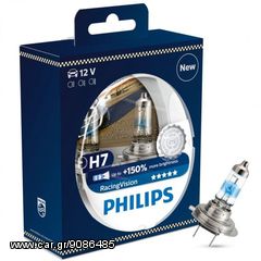 ΣΕΤ ΛΑΜΠΕΣ PHILIPS H7 RACING VISION +150%!!