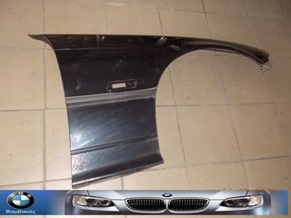 ΦΤΕΡΟ BMW Ε36 COUPE ΕΜΠΡΟΣΘΙΟ ΔΕΞΙΟ '91 ''BMW Βαμβακάς''