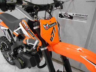 Nomik 2026 DB701 DIRT BIKE ΝΕΕΣ ΠΑΡΑΛΑΒΕΣ-thumb-29