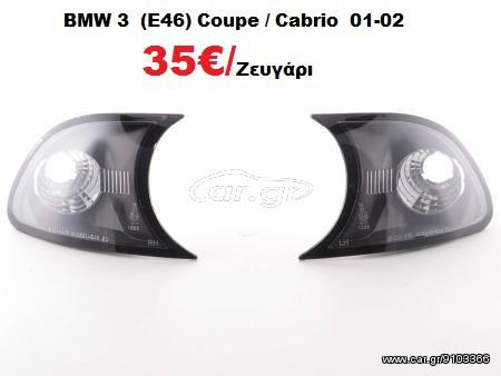   BMW E46 Φλας για Coupe / Cabrio Yr. 01-02