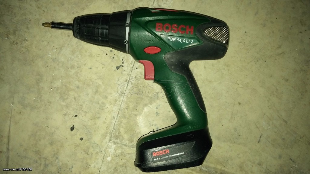 Bosch Επαναφορτιζομενο