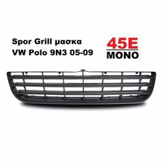 Spor Grill μασκα  VW Polo 9N3 05-09