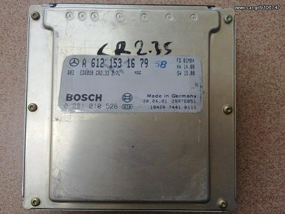 Εγκέφαλος MERCEDES A6121531679 Bosch 0281010526