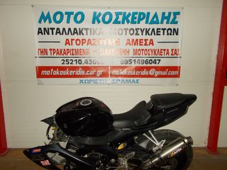 ΑΝΤΑΛΛΑΚΤΙΚΑ -> SUZUKI  GSX-R 1000 K7 K8 , 2007-2008 / MOTO PARTS KOSKERIDIS 