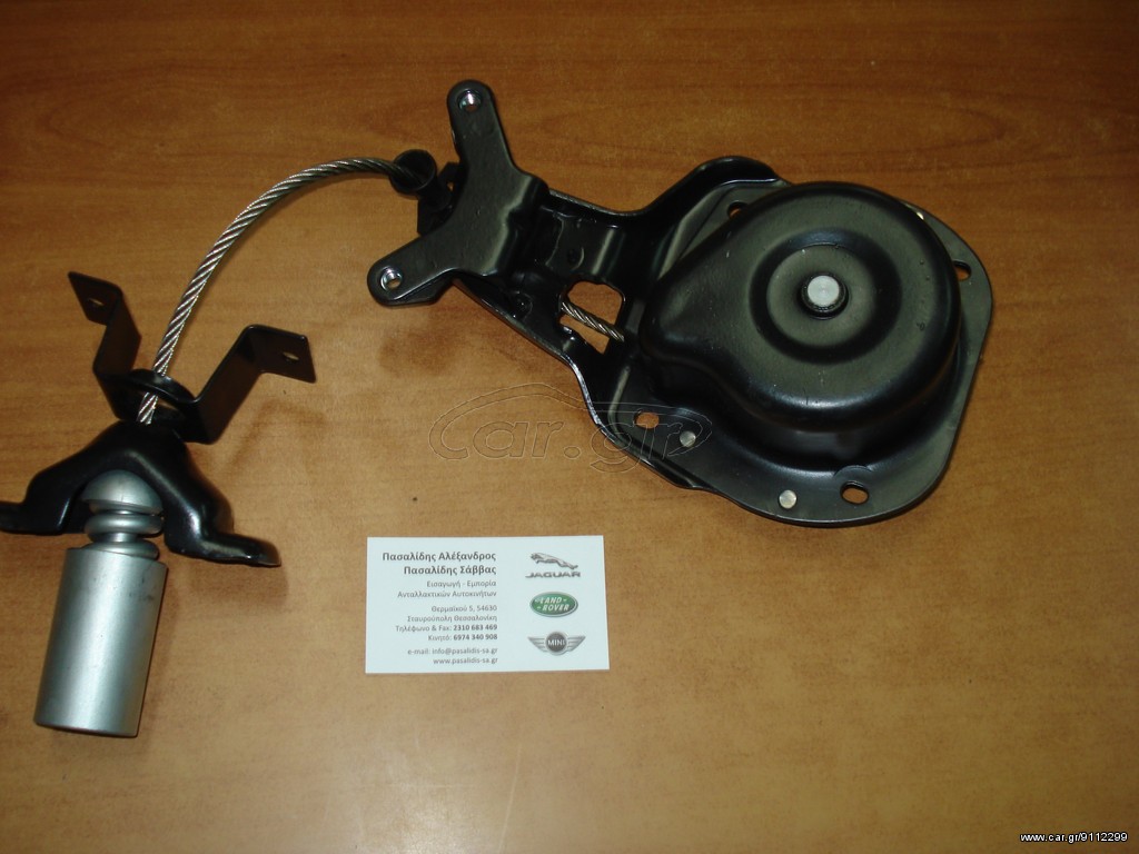 ΓΡΥΛΛΟΣ ΡΕΖΕΡΒΑΣ RANGE ROVER SPORT