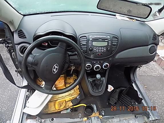 HYUNDAI I10 2007-2014 ΑΕΡΟΣΑΚΟΙ ΣΕΤ 