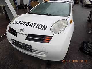 NISSAN MICRA K12 2002-2007 ΤΡΟΜΠΕΤΟ ΕΜΠΡΟΣ