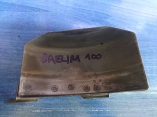 DAELIM 100 CITY PLUS  Σκάφη  Καμπάνας Γνήσια 