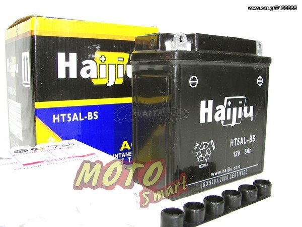 ΜΠΑΤΑΡΙΑ KAWASAKI KAZE R 115 YB5L-B (HT5AL-BS) ΚΛΕΙΣΤΟΥ ΤΥΠΟΥ HAIJIU