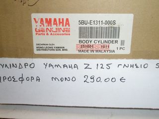 ΓΡΑΝΑΖΙ ,πισω HONDA XL350 RF,RG,RHND03 85-87( JTR245/2-38 ΒΗΜΑ520)  ΠΡΟΣΦΟΡΑ,υπολοιπα στοκ-thumb-25