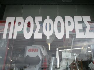 ΦΙΛΤΡΟ(ΚΛΕΙΝΟΥΜΕ ΟΡΙΣΤΙΚΑ) ΛΑΔΙΟY SUZUKI GSXR750/600-1000 VS 750 -MADURA 1200 JAPAN FIZPOWER/S006-ANT.HF134 ΠΡΟΣΦΟΡΑ-thumb-2