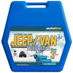 Αλυσίδες Jeep & Van No230 16mm-thumb-1