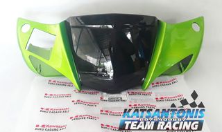 Μασκα τιμονιού γνήσια Kawasaki zx 130 ...by katsantonis team racing 