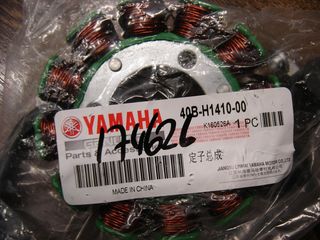 ΠΗΝΙΟΦΟΡΟΣ YAMAHA CRYPTON 110 2010-->2016