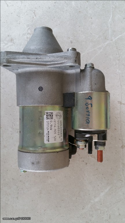 ΜΙΖΑ HITACHI 55193355