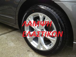 ΓΥΑΛΙΣΤΙΚΟ ΕΛΑΣΤΙΚΩΝ CBM 500ML