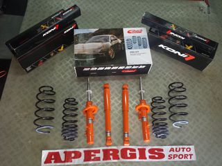 *ΠΡΟΣΦΟΡΑ ΜΗΝΟΣ* ΑΜΟΡΤΙΣΕΡ KONI HEAVY TRUCK ΓΙΑ NISSAN QASHQAI 06-16 -AUTO APERGIS SPORT-thumb-5