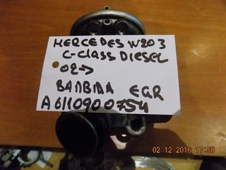 MERCEDES BENZ C CLASS W203 2003 DIESEL ΒΑΛΒΙΔΑ EGR A6110900754