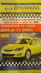 OPEL ASTRA J FULL EXTRA-thumb-4