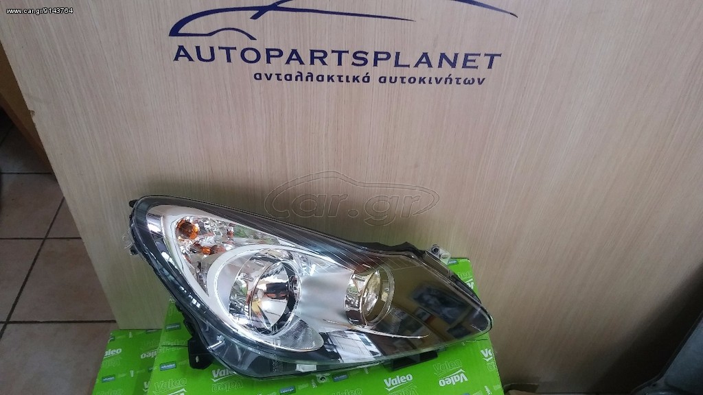 OPEL CORSA D valeo ΜΑΥΡα