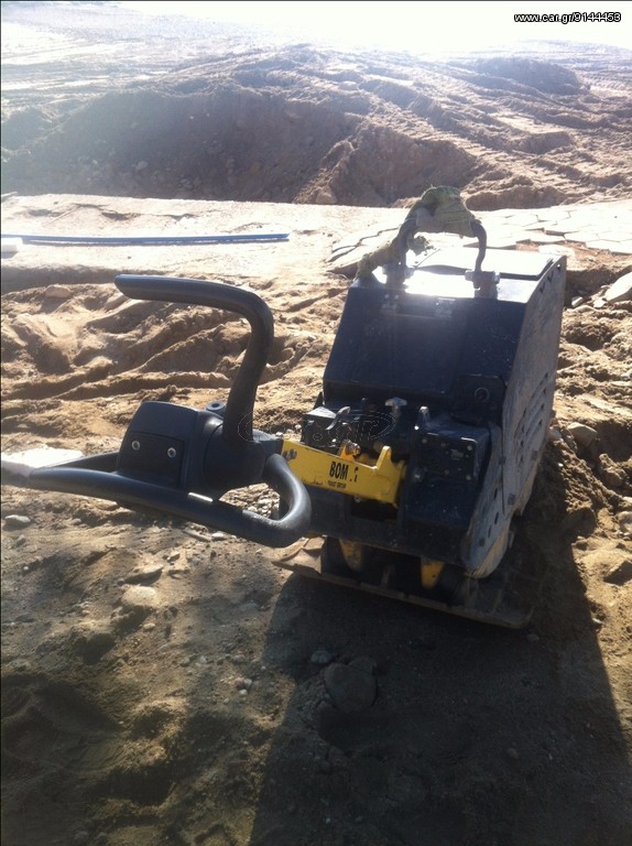 Δονητικές Πλάκες Bomag 2014 BPR 55/65 D