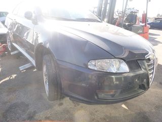 ALFA ROMEO GT '03-'10 2.0 ΜΟΝΑΔΑ ABS / ΑΝΤΛΙΑ / ΣΕΒΡΟ / ΔΑΓΚΑΝΕΣ ΦΡΕΝΩΝ / ΑΙΣΘΗΤΗΡΕΣ ABS / ΔΙΣΚΟΠΛΑΚΕΣ / ΤΑΚΑΚΙΑ / ΜΑΡΚΟΥΤΣΙΑ Κ.Α