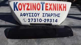 ΑΕΡΟΤΟΜΗ ΡΥΘΜΙΣΟΜΕΝΗ    ΑΠΟ 817  MERSENDES