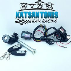 Κλειδαριά διπλου σταν apido yamaha Crypton x 135 ..by katsantonis team racing 