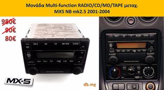 MX5 NA NB mk2 mk2.5 Διακόπτης θερμαινόμενων καθισμάτων παραθύρων κονσόλα ράδιο φούσκα λεβιέ πατάκια -thumb-4