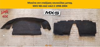 MX5 NA NB mk2 mk2.5 Διακόπτης θερμαινόμενων καθισμάτων παραθύρων κονσόλα ράδιο φούσκα λεβιέ πατάκια -thumb-5