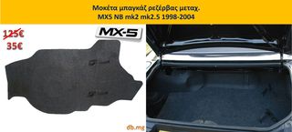 MX5 NA NB mk2 mk2.5 Διακόπτης θερμαινόμενων καθισμάτων παραθύρων κονσόλα ράδιο φούσκα λεβιέ πατάκια -thumb-6