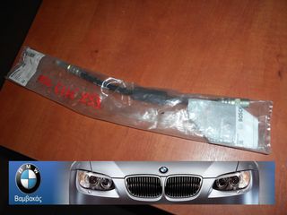 ΜΑΡΚΟΥΤΣΙ ΦΡΕΝΟΥ BMW F10 F11 F12 F13 ΟΠΙΣΘΙΟ BOSCH ''BMW Βαμβακάς''