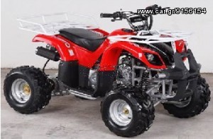 Τετράτροχη-Atv 2016