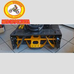 Εκχιονιστικά Husqvarna 2018 PARTNER SB 210 12 ΑΤΟΚΕΣ ΔΟΣΕΙΣ ΜΕ ΠΙΣΤΩΤΙΚΗ-thumb-1