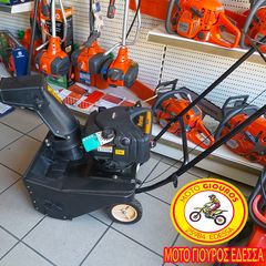 Εκχιονιστικά Husqvarna 2018 PARTNER SB 210 12 ΑΤΟΚΕΣ ΔΟΣΕΙΣ ΜΕ ΠΙΣΤΩΤΙΚΗ-thumb-3