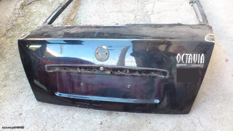  Skoda Octavia 1999 - 2005 // Τζαμόπορτα \\  Γ Ν Η Σ Ι Α-ΚΑΛΟΜΕΤΑΧΕΙΡΙΣΜΕΝΑ-ΑΝΤΑΛΛΑΚΤΙΚΑ 