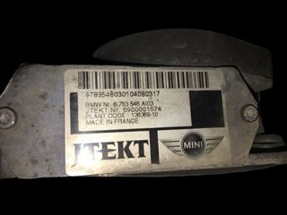ΚΡΕΜΑΡΙΕΡΑ ΜΙΝΙ COOPER R56-thumb-2