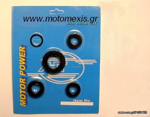 Τσιμουχες κινητηρα σετ για ZUNDAPP Florret, Casal, Minarelli, Fantic , Sachs, Puch, Tomos, Simson, MZ.Τηλφ 2310 522 224