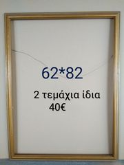 παλιες κορνιζες-thumb-22