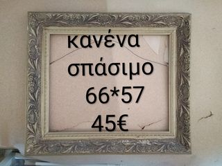 παλιες κορνιζες-thumb-6